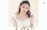 《喜欢你》电影免费观看：周冬雨的精彩演绎与感人爱情故事解析