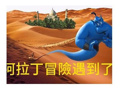 《阿拉丁的美国之旅》：神奇冒险电影免费在线观看与观影指南