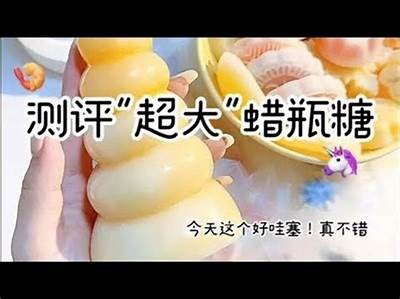 主播挑战吃蜡心瓶糖，分享甜蜜体验与趣味感受！