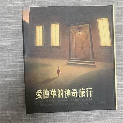 《阿拉丁的美国之旅》：神奇冒险电影免费在线观看与观影指南